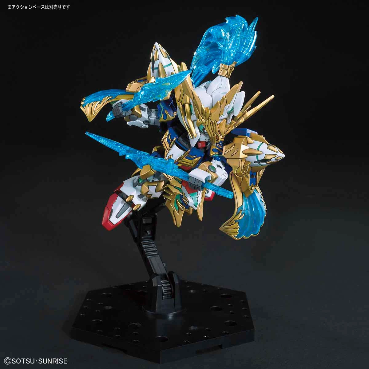 Bandai SD Sangoku Soketsuden Zhao Yun 00 Gundam & Ao Ryusuke 4 Bandai SD Sangoku Soketsuden Zhao Yun 00 Gundam & Ao Ryusuke - Image 4