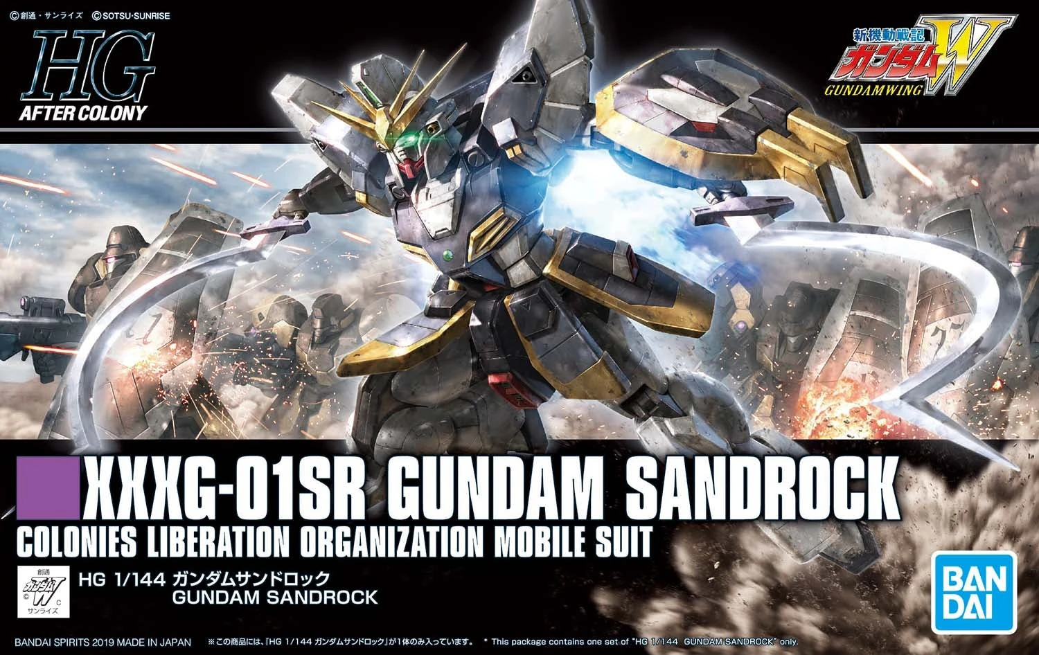 Bandai 1/144 HGAC 228 Gundam Sandrock 1 Bandai 1/144 HGAC 228 Gundam Sandrock