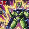 Bandai Figure Rise Standard Dragon Ball Z Perfect Cell