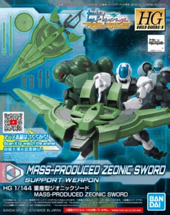 Bandai 1/144 HGBD:R 012 Mass Production Type Zeonic Sword