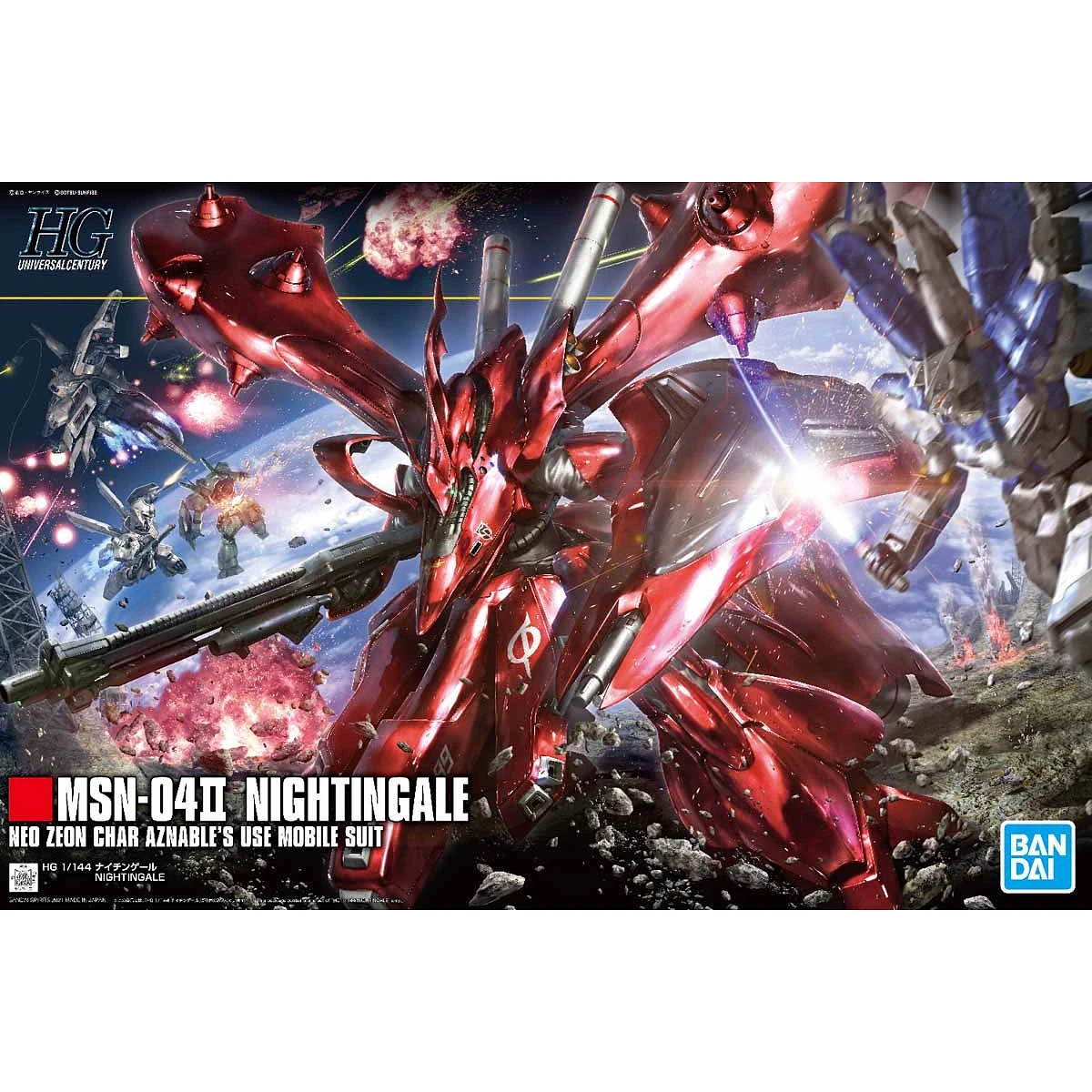 Bandai 1/144 HGUC 240 Nightingale Gundam 1 Bandai 1/144 HGUC 240 Nightingale Gundam