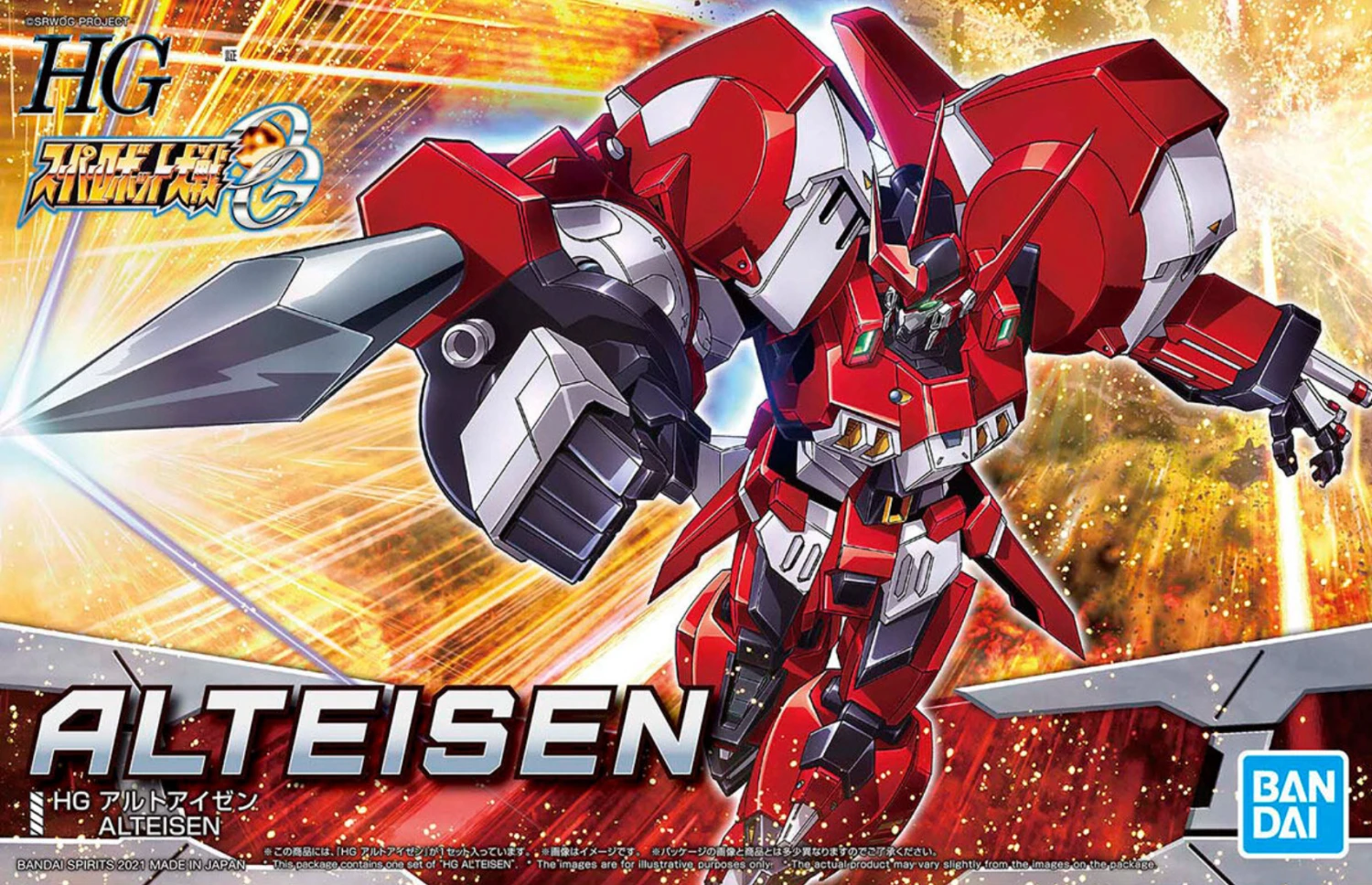 Bandai HG Super Robot Wars Alteisen 1 Bandai HG Super Robot Wars Alteisen