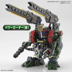Bandai SDW HEROES 12 Sergeant Verde Buster Gundam DX Set -Model Figures Store bans61991 0