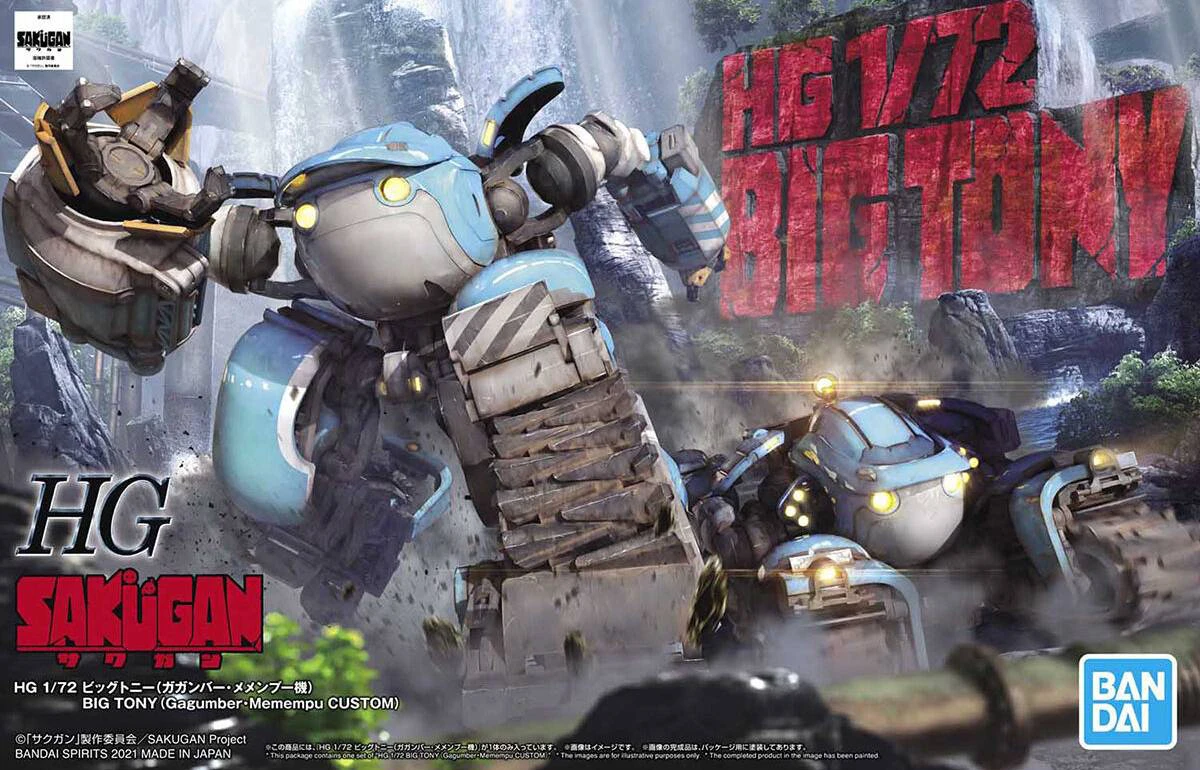 Bandai 1/72 HG Big Tony (Gagumber Memempu Custom) 1 Bandai 1/72 HG Big Tony (Gagumber Memempu Custom)