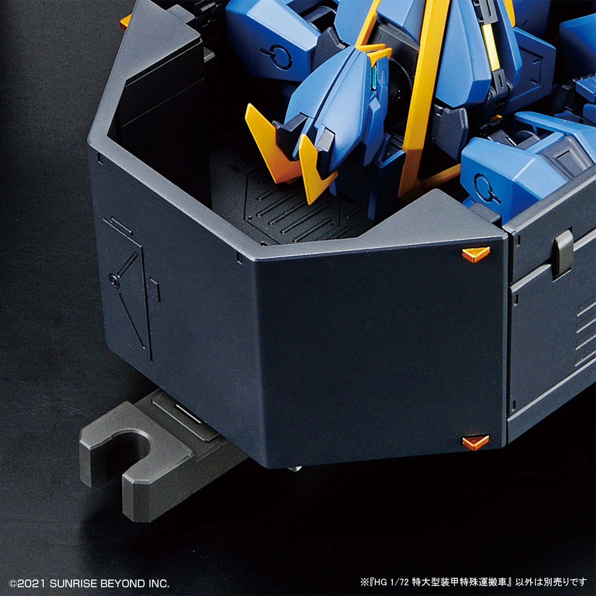 Bandai 1/72 HG Kyoukai Senki ASC Armored Special Carrier 8 Bandai 1/72 HG Kyoukai Senki ASC Armored Special Carrier - Image 8