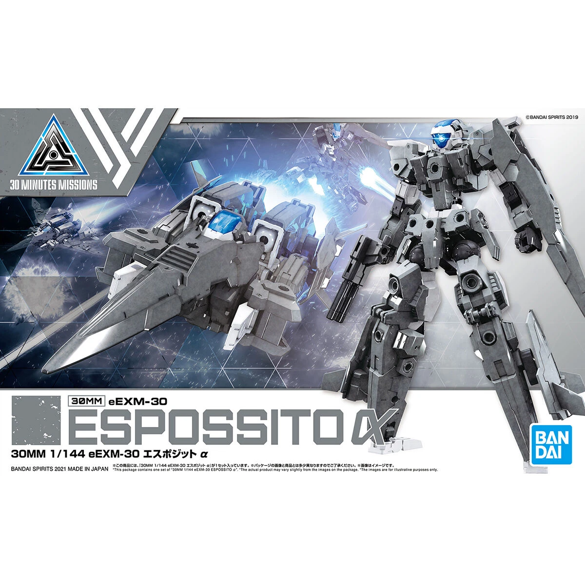 Bandai 1/144 30MM 41 EEXM-30 Espossito Alpha 1 Bandai 1/144 30MM 41 EEXM-30 Espossito Alpha