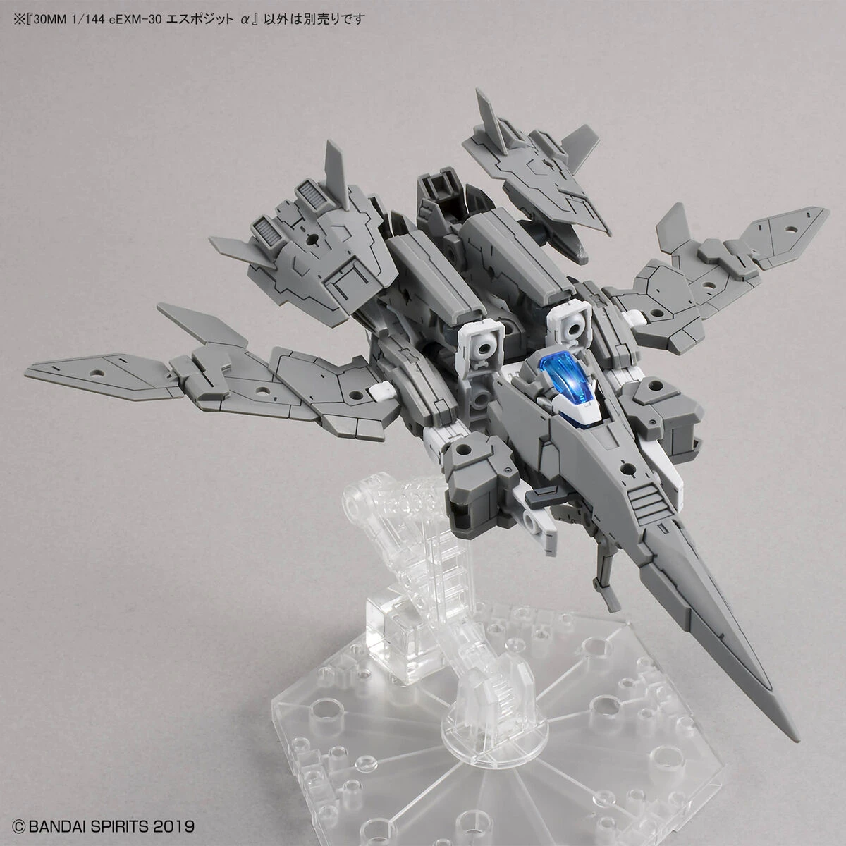 Bandai 1/144 30MM 41 EEXM-30 Espossito Alpha 11 Bandai 1/144 30MM 41 EEXM-30 Espossito Alpha - Image 11