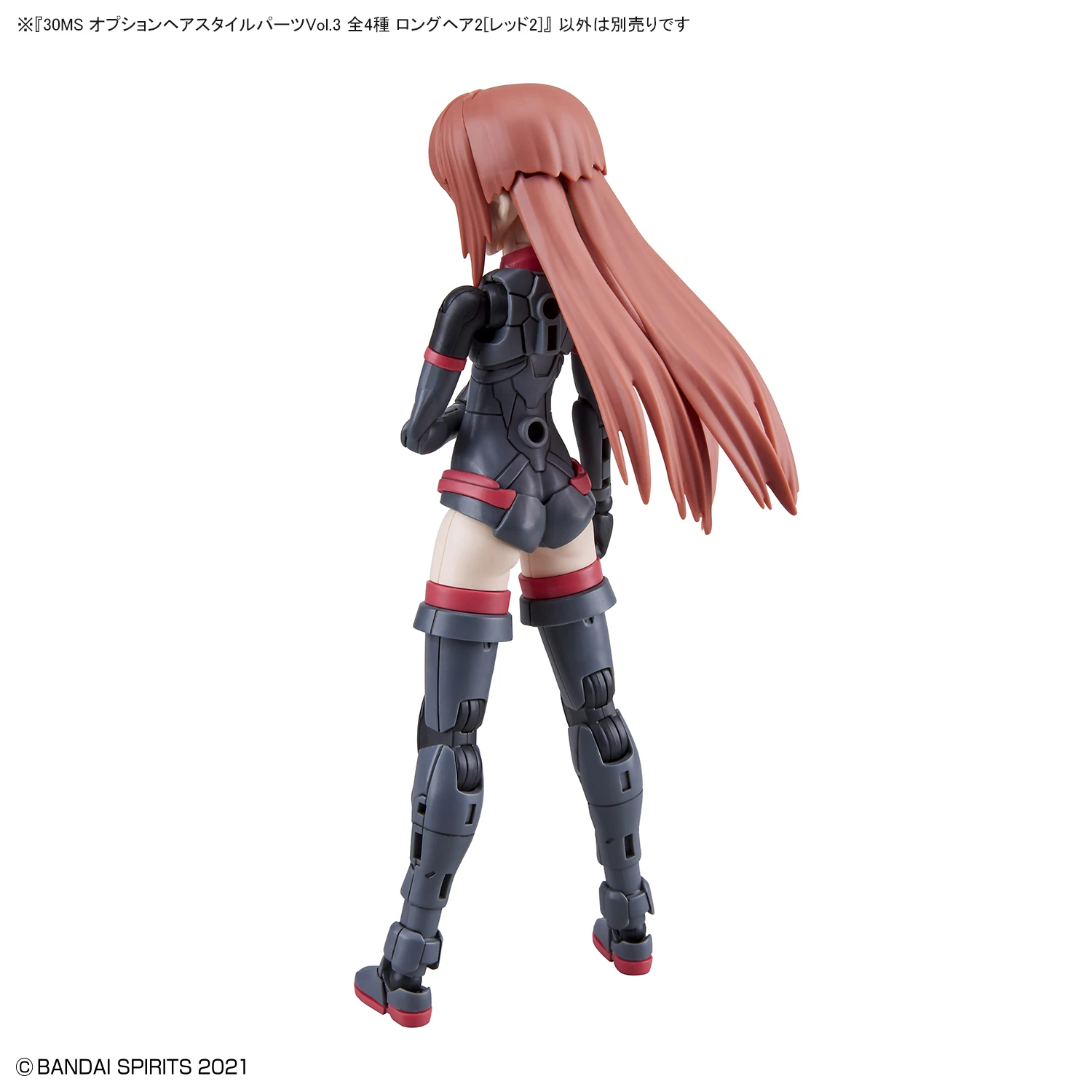 Bandai 30MS Optional Hairstyle Parts Vol.3 1Box (4pcs) 9 Bandai 30MS Optional Hairstyle Parts Vol.3 1Box (4pcs) - Image 9