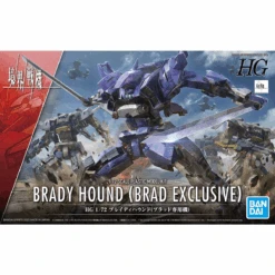 Bandai 1/72 HG Kyoukai Senki 08 Brady Hound (Brad Exclusive)