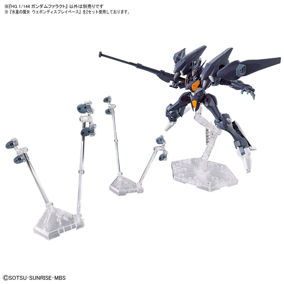 Bandai 1/144 HGTWFM 07 Gundam Pharact (The Witch From Mercury) 10 Bandai 1/144 HGTWFM 07 Gundam Pharact (The Witch From Mercury) - Image 10