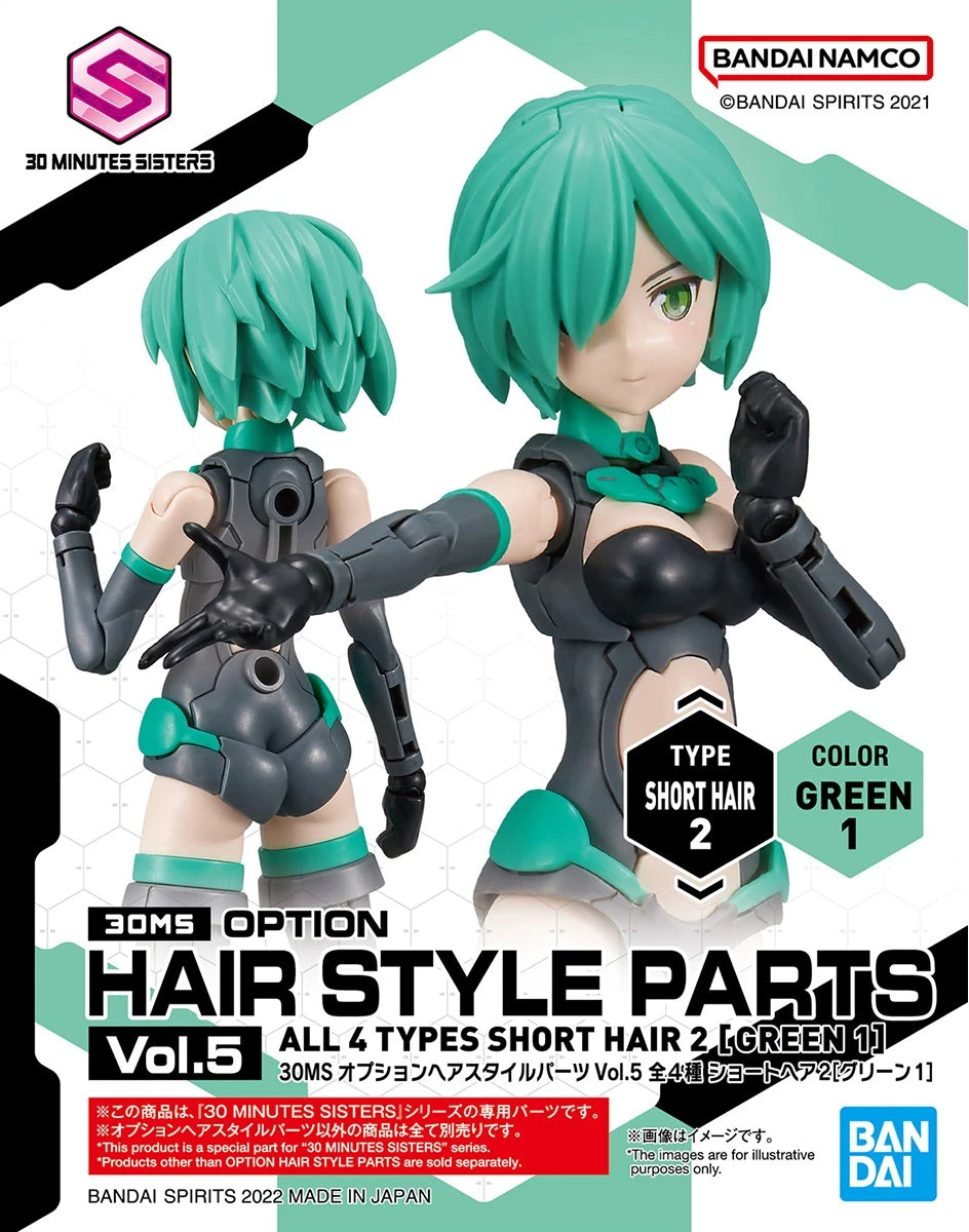 Bandai 30MS Optional Hairstyle Parts Vol.5: 1Box (4pcs) 2 Bandai 30MS Optional Hairstyle Parts Vol.5: 1Box (4pcs) - Image 2