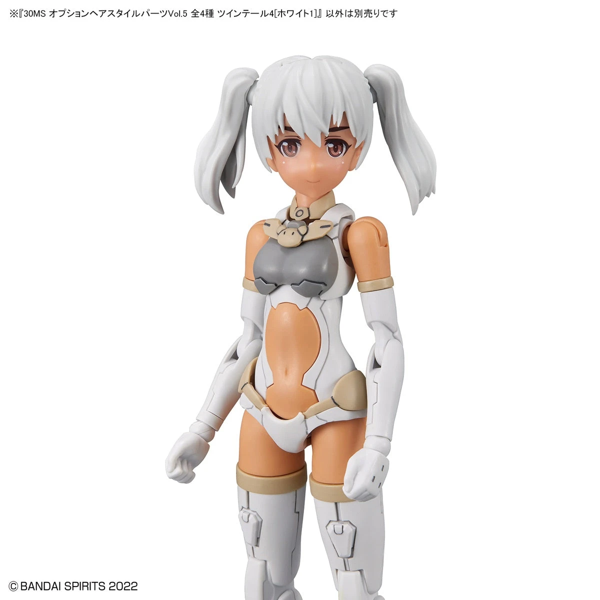 Bandai 30MS Optional Hairstyle Parts Vol.5: 1Box (4pcs) 7 Bandai 30MS Optional Hairstyle Parts Vol.5: 1Box (4pcs) - Image 7