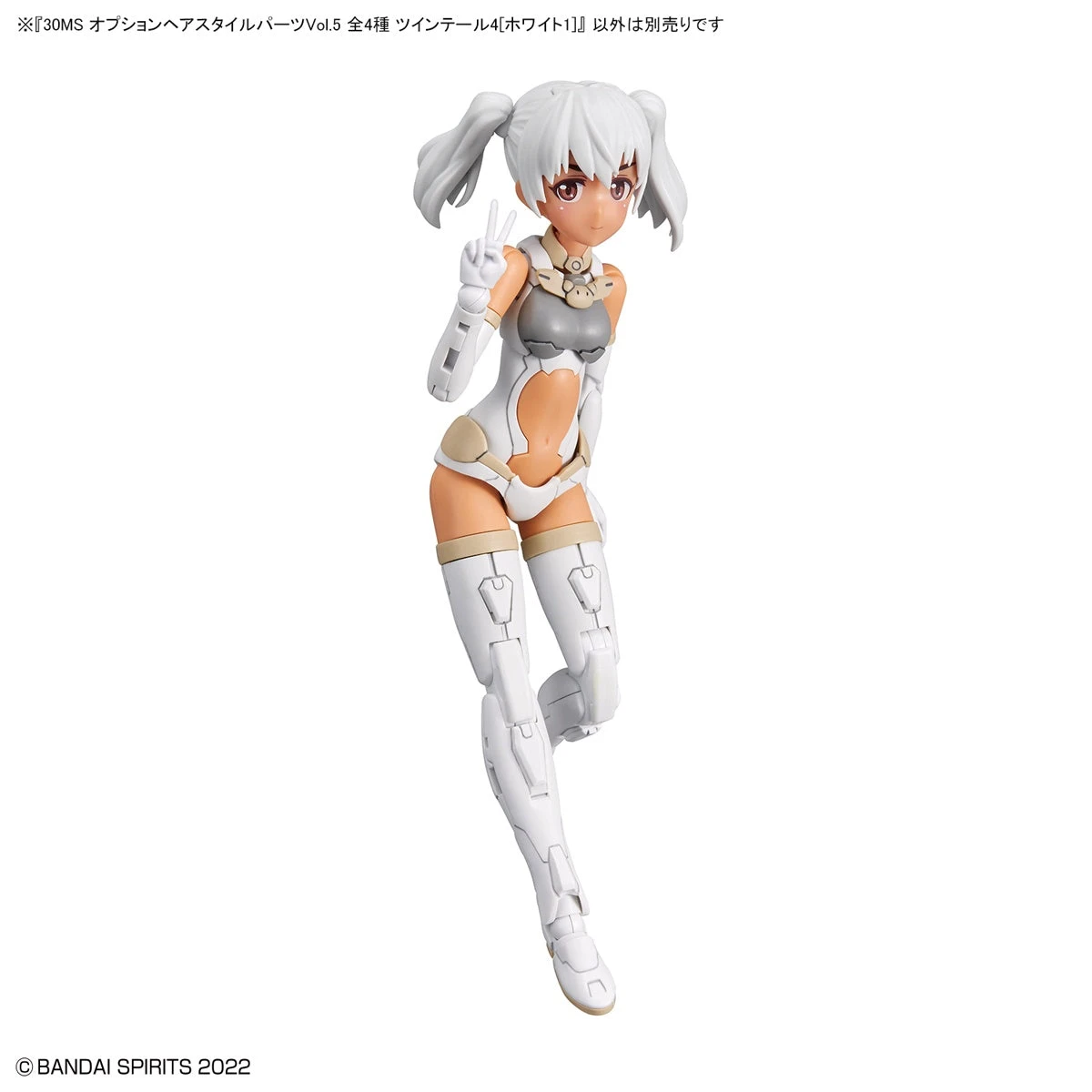 Bandai 30MS Optional Hairstyle Parts Vol.5: 1Box (4pcs) 8 Bandai 30MS Optional Hairstyle Parts Vol.5: 1Box (4pcs) - Image 8