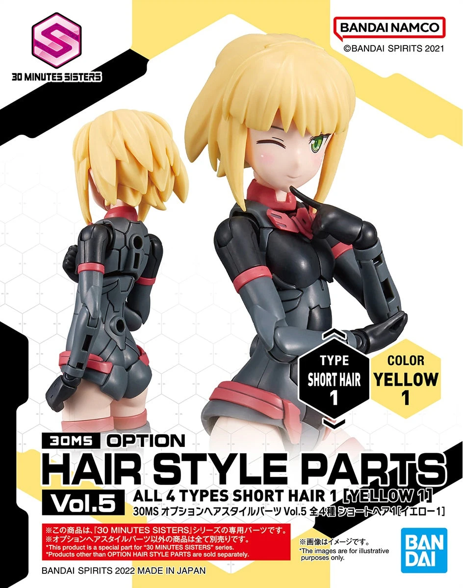 Bandai 30MS Optional Hairstyle Parts Vol.5: 1Box (4pcs) 10 Bandai 30MS Optional Hairstyle Parts Vol.5: 1Box (4pcs) - Image 10