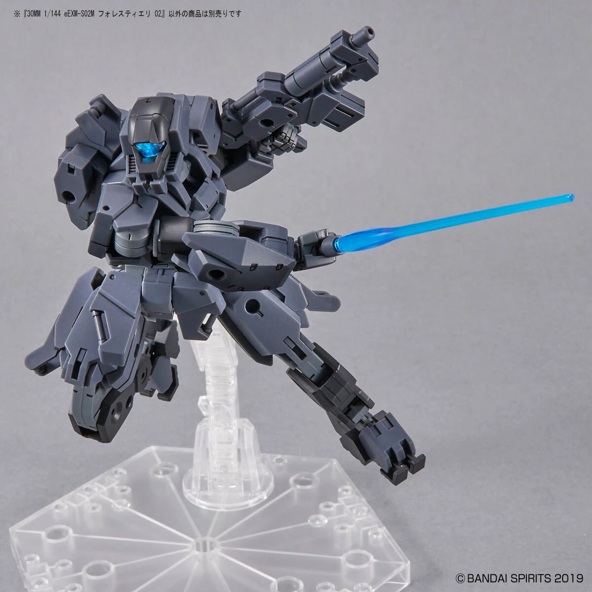 Bandai 1/144 30MM 47 EEXM-S02M Forestieri 02 8 Bandai 1/144 30MM 47 EEXM-S02M Forestieri 02 - Image 8
