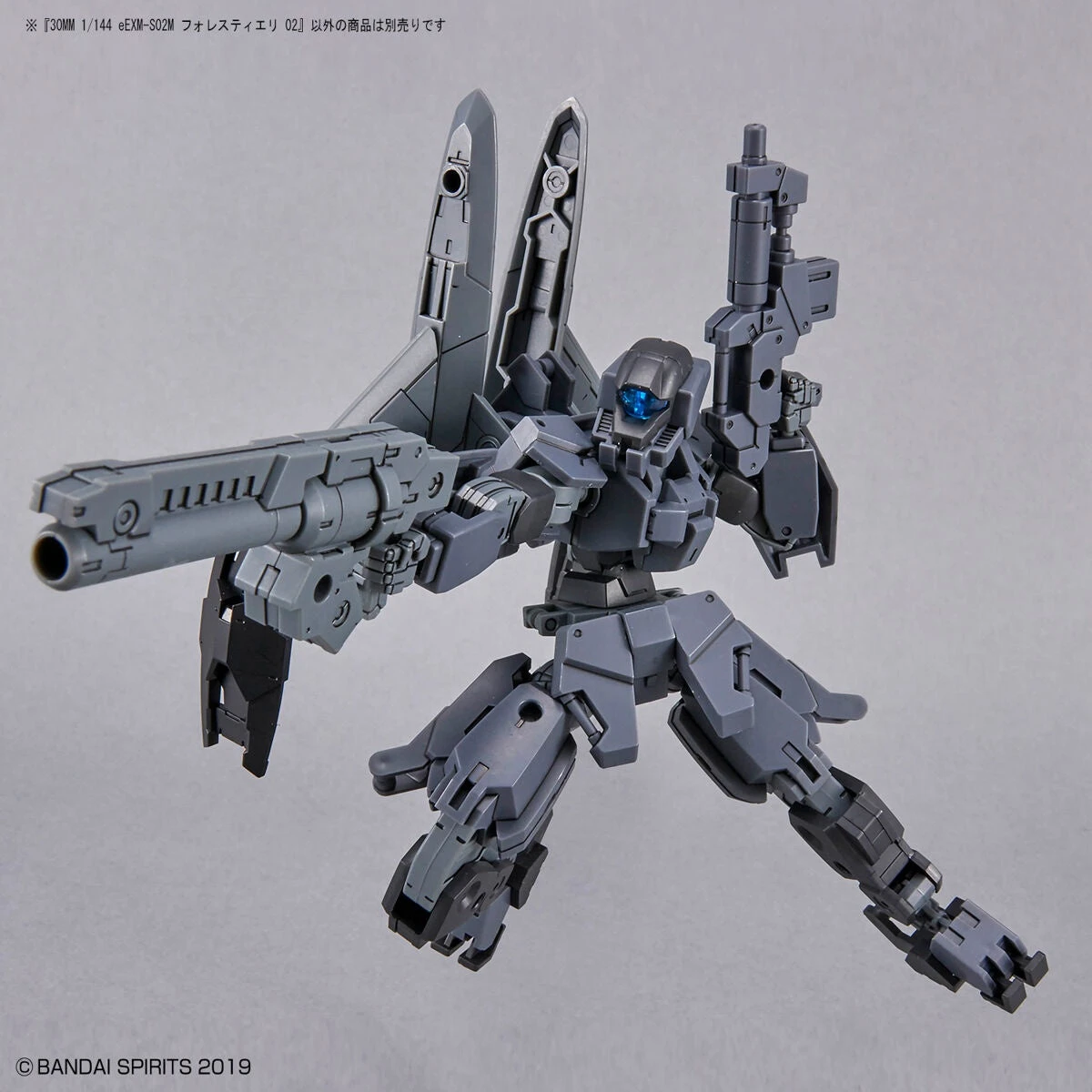Bandai 1/144 30MM 47 EEXM-S02M Forestieri 02 9 Bandai 1/144 30MM 47 EEXM-S02M Forestieri 02 - Image 9