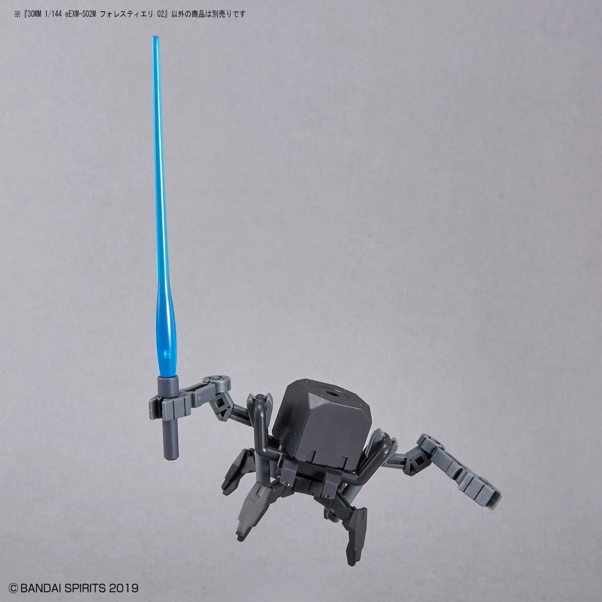 Bandai 1/144 30MM 47 EEXM-S02M Forestieri 02 10 Bandai 1/144 30MM 47 EEXM-S02M Forestieri 02 - Image 10