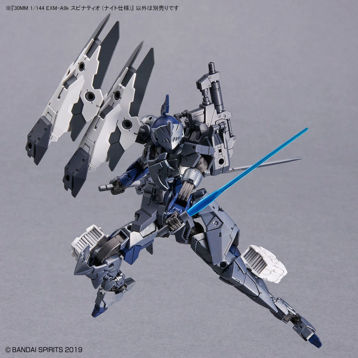Bandai 1/144 30MM 48 EXM-A9k Spinatio (Knight Type) 4 Bandai 1/144 30MM 48 EXM-A9k Spinatio (Knight Type) - Image 4