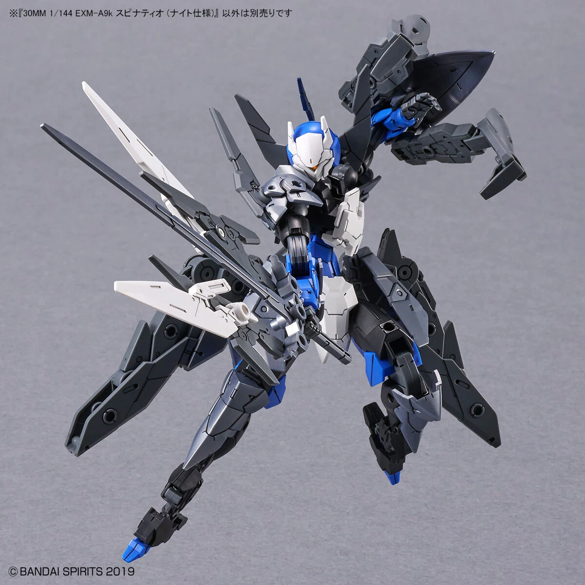 Bandai 1/144 30MM 48 EXM-A9k Spinatio (Knight Type) 10 Bandai 1/144 30MM 48 EXM-A9k Spinatio (Knight Type) - Image 10