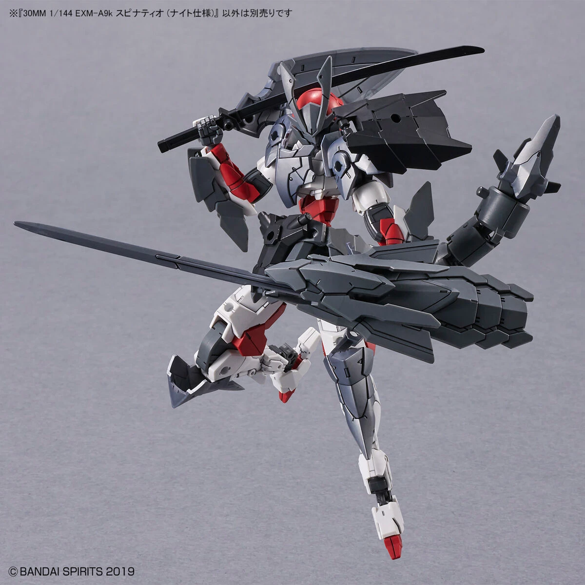 Bandai 1/144 30MM 48 EXM-A9k Spinatio (Knight Type) 9 Bandai 1/144 30MM 48 EXM-A9k Spinatio (Knight Type) - Image 9