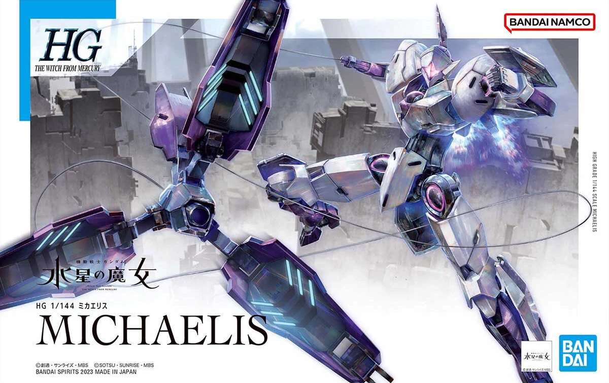 Bandai 1/144 HGTWFM 11 Michaelis (The Witch From Mercury) 1 Bandai 1/144 HGTWFM 11 Michaelis (The Witch From Mercury)
