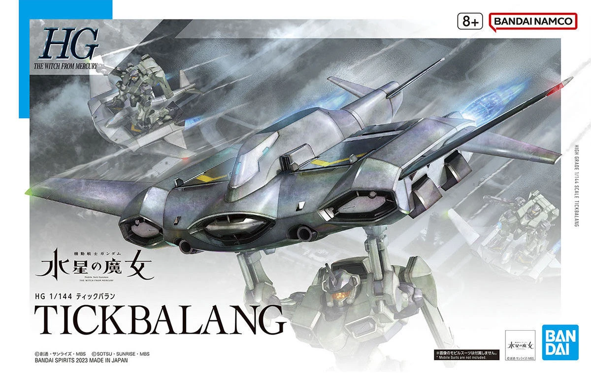 Bandai 1/144 HGTWFM 15 Tickbalang (The Witch From Mercury) 1 Bandai 1/144 HGTWFM 15 Tickbalang (The Witch From Mercury)