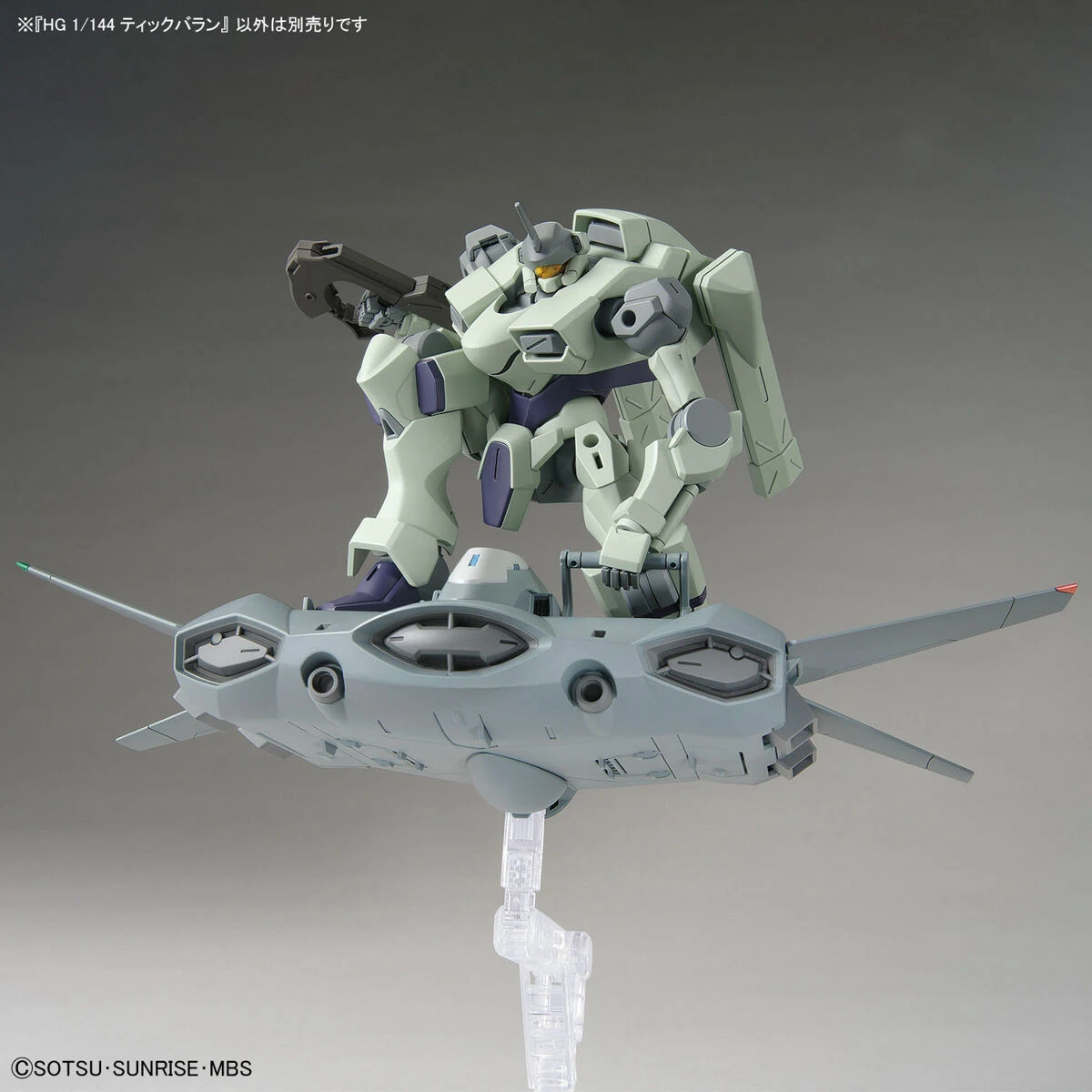 Bandai 1/144 HGTWFM 15 Tickbalang (The Witch From Mercury) 8 Bandai 1/144 HGTWFM 15 Tickbalang (The Witch From Mercury) - Image 8
