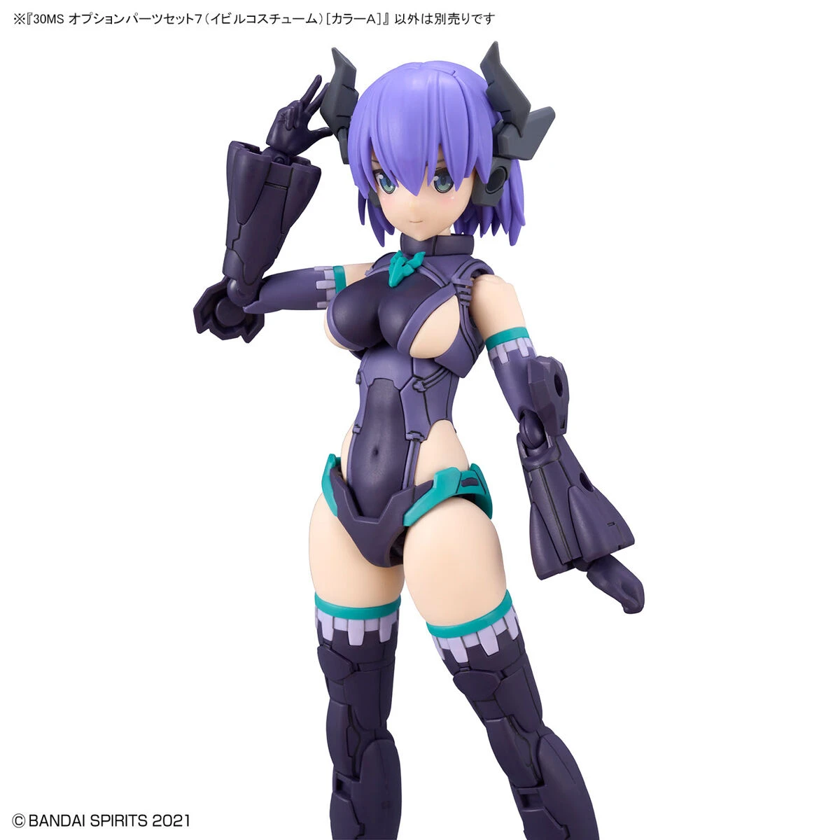 Bandai 30MS OP-07 Option Parts Set 7 (Evil Costume) (Color A) 8 Bandai 30MS OP-07 Option Parts Set 7 (Evil Costume) (Color A) - Image 8