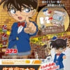 Bandai EG Entry Grade Detective Conan Edogawa