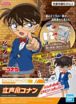 Bandai EG Entry Grade Detective Conan Edogawa