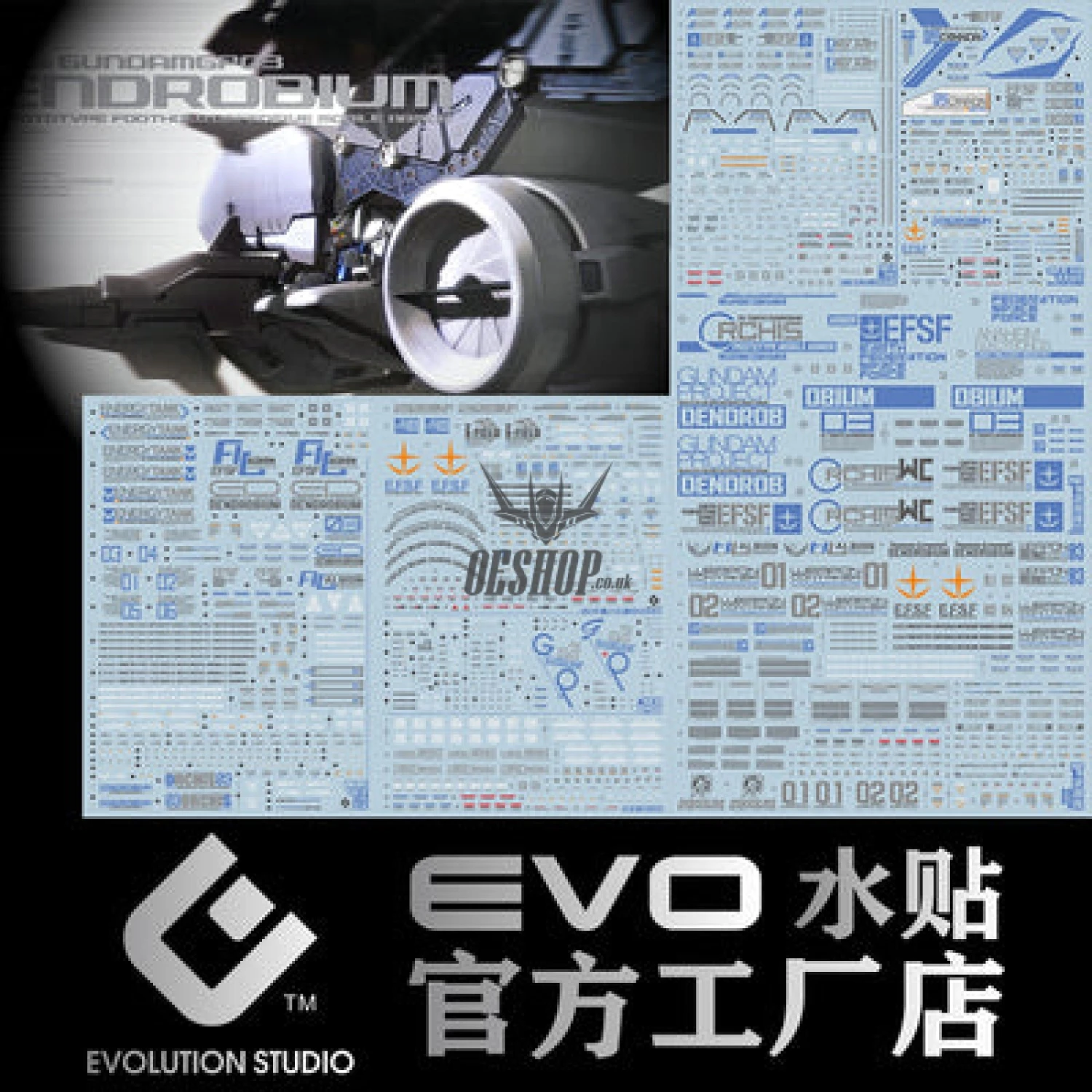 EVO - E-HG28 (UV) HG GP03D Dendrobium Evolution Studio Decals 1 EVO - E-HG28 (UV) HG GP03D Dendrobium Evolution Studio Decals