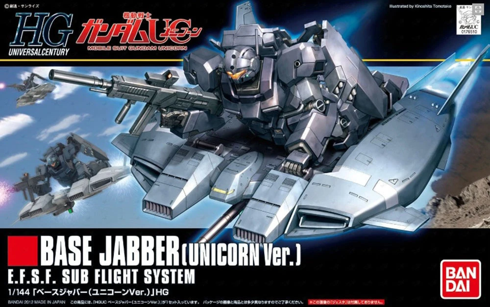 Bandai 1/144 HGUC 144 Base Jabber (Unicorn Ver.) 1 Bandai 1/144 HGUC 144 Base Jabber (Unicorn Ver.)