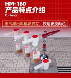 HobbyMio HM-160 Wash Free Airbrush -Model Figures Store hm 106 02