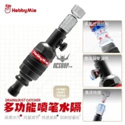 HobbyMio Drain & Dust Catcher Lightweight Airbrush Water Filter With Air Volume Adjustment