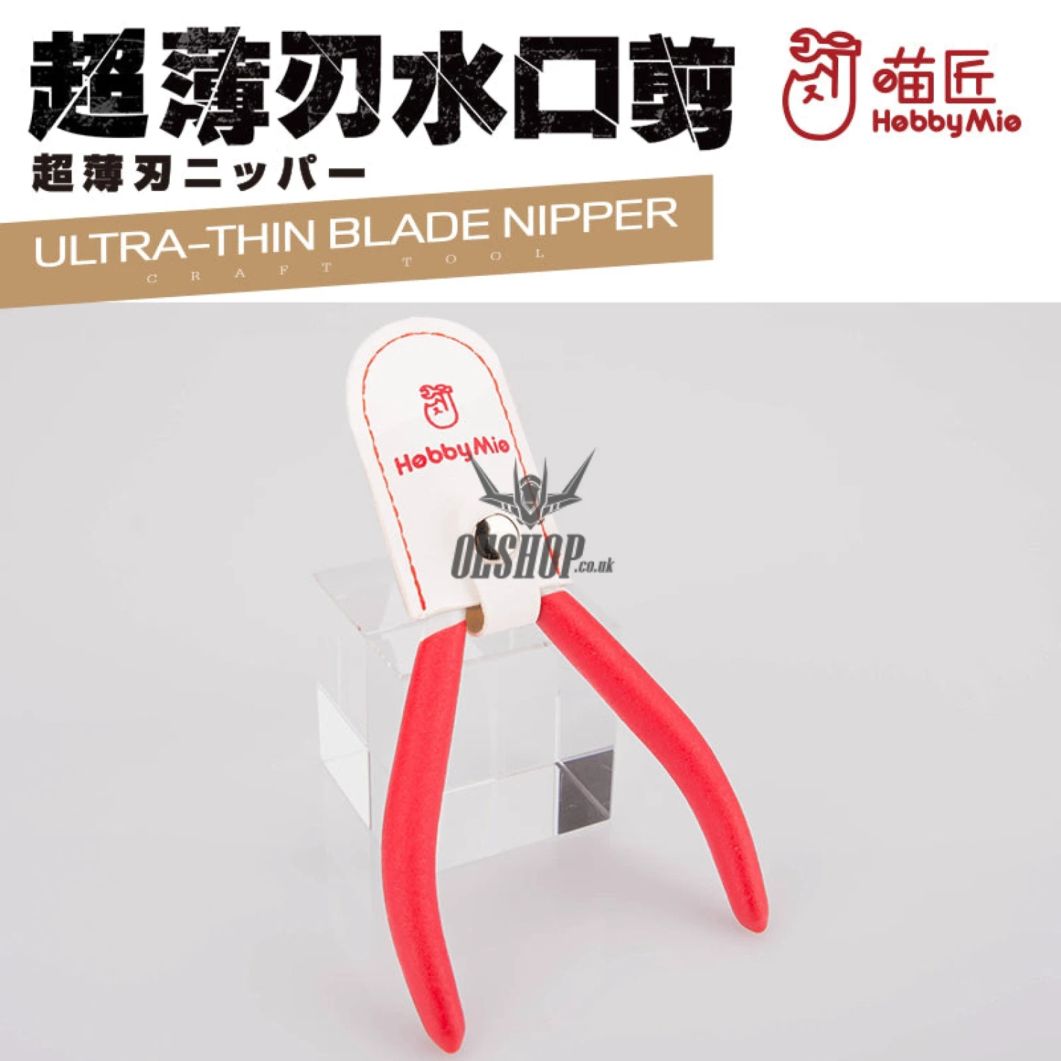 HobbyMio HM-108 Ultra Thin Single Blade Nipper Cutter 2 HobbyMio HM-108 Ultra Thin Single Blade Nipper Cutter - Image 2