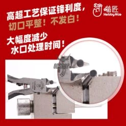 HobbyMio HM-108 Ultra Thin Single Blade Nipper Cutter 8 HobbyMio HM-108 Ultra Thin Single Blade Nipper Cutter -Model Figures Store hobbymio hm 108 ultra thin single blade nipper cutter with cover rust protection oil nippers 841