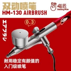 HobbyMio HM-130 Airbrush 0.3mm Dual Action