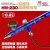HobbyMio HM-230 Lightweight And High Precision Airbrush 0.2mm Caliber