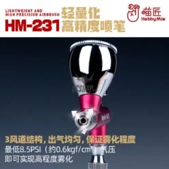 HobbyMio HM-231 Lightweight And High Precision Airbrush 0.3mm Caliber -Model Figures Store hobbymio hm 231 lightweight and high precision airbrush 0 3mm caliber 255