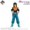 Banpresto Dragon Ball Z: Ichibansho Android No. 17 (Android Fear) BP63621