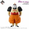 Banpresto Dragon Ball Z: Ichibansho Android No. 19 (Android Fear) BP63623