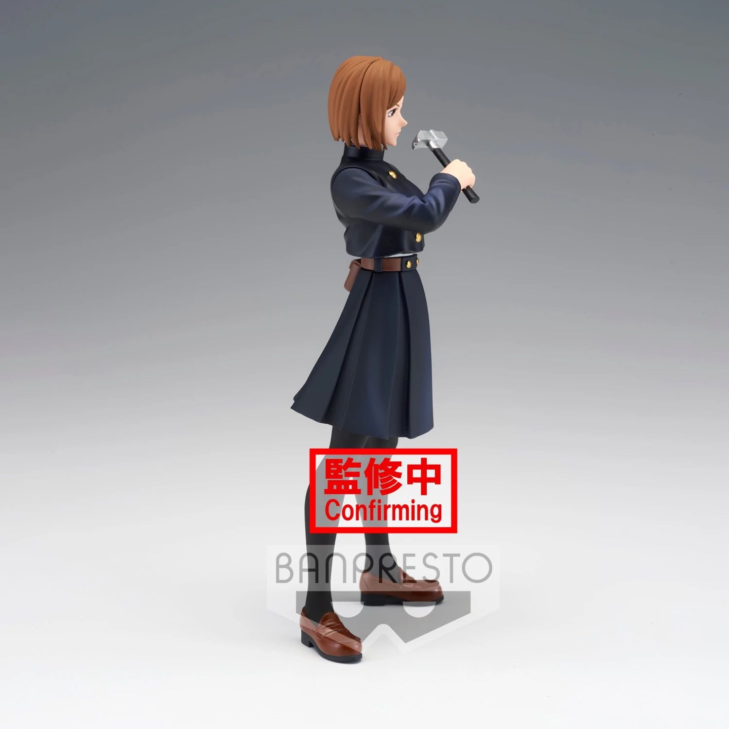 Banpresto Jujutsu Kaisen Jukon No Kata Nobara Kugisaki BP18449P 3 Banpresto Jujutsu Kaisen Jukon No Kata Nobara Kugisaki BP18449P - Image 3