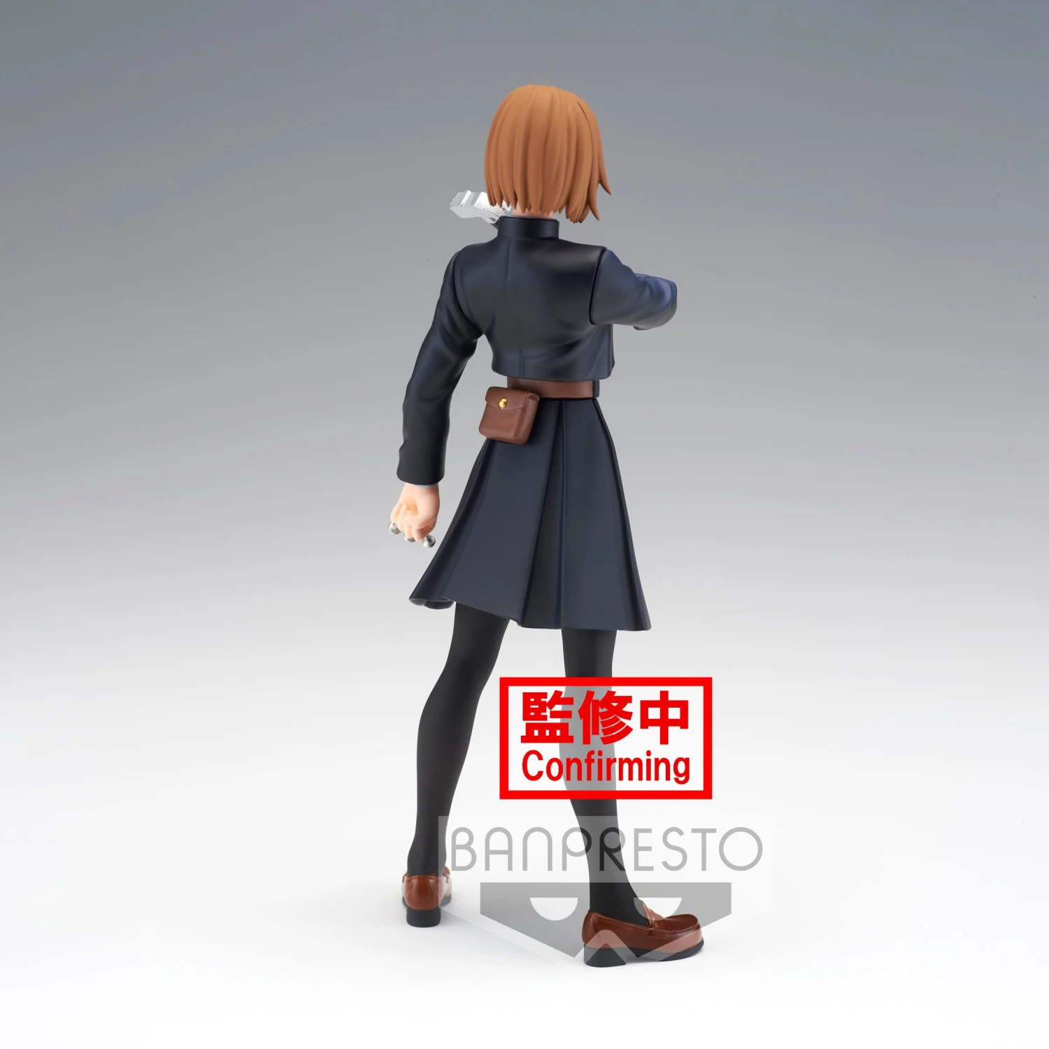 Banpresto Jujutsu Kaisen Jukon No Kata Nobara Kugisaki BP18449P 4 Banpresto Jujutsu Kaisen Jukon No Kata Nobara Kugisaki BP18449P - Image 4