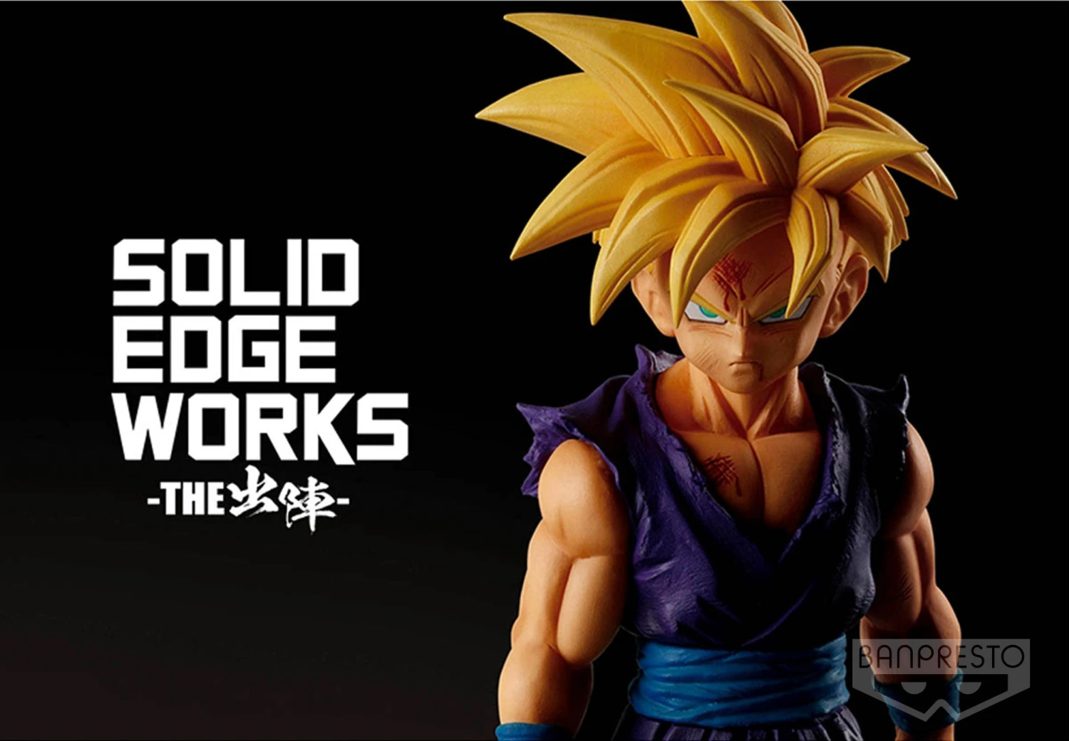 Banpresto Dragon Ball Z: Solid Edge Works Vol.5 - Super Saiyan Son Gohan BP18621P 6 Banpresto Dragon Ball Z: Solid Edge Works Vol.5 - Super Saiyan Son Gohan BP18621P - Image 6
