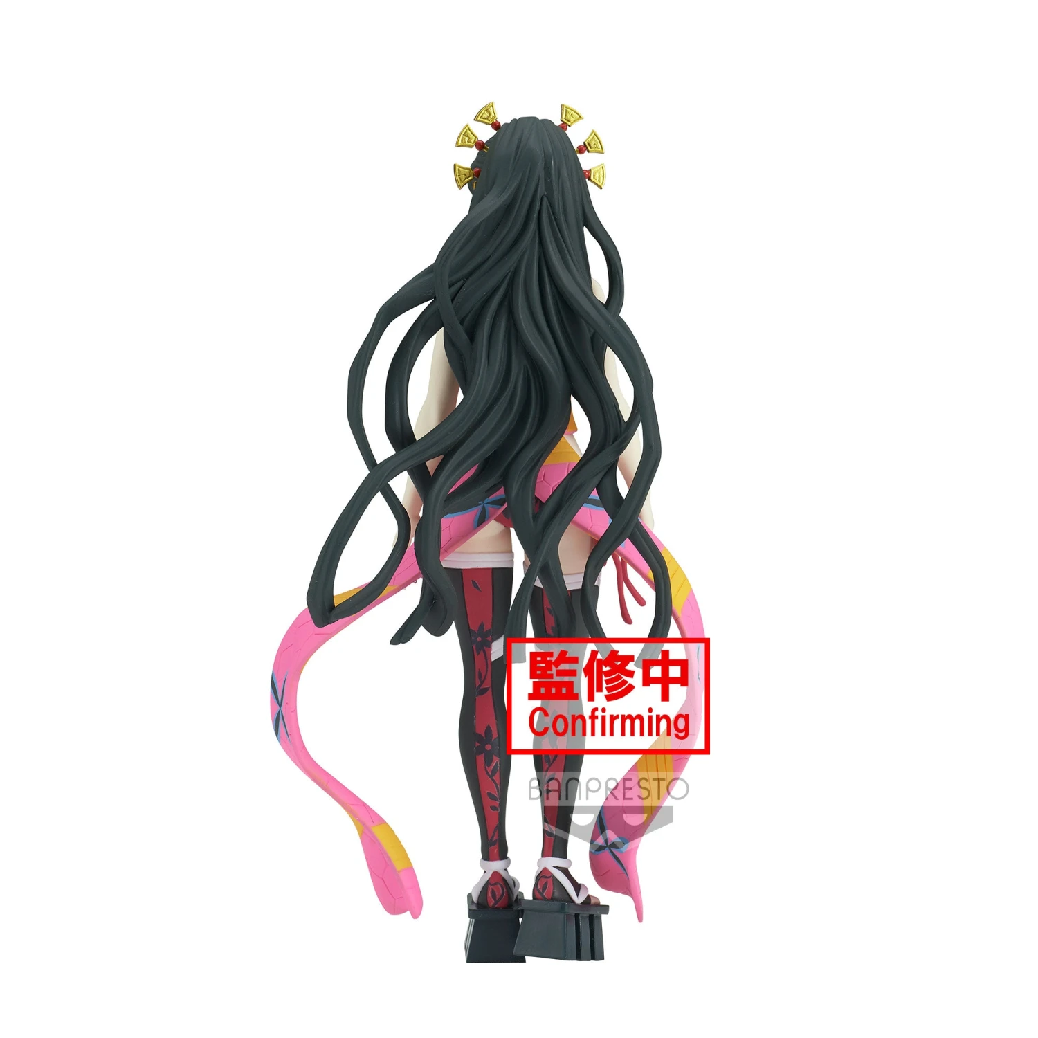 Banpresto Demon Slayer: Kimetsu No Yaiba FIGURE Demon Series- Vol.7 (B: Daki) BP18835P 4 Banpresto Demon Slayer: Kimetsu No Yaiba FIGURE Demon Series- Vol.7 (B: Daki) BP18835P - Image 4
