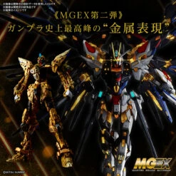 Bandai 1/100 MGEX Strike Freedom Gundam -Model Figures Store mgexstrikefreedomgundam