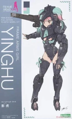 Kotobukiya Frame Arms Girl Yinghu (Shadow Tiger)